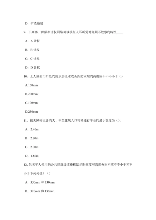 重庆省上半年一级注册建筑师建筑设计辅导文化馆建筑功能关系考试题.docx