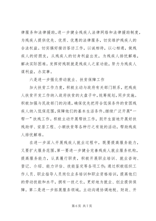 人社局年度工作计划范文.docx