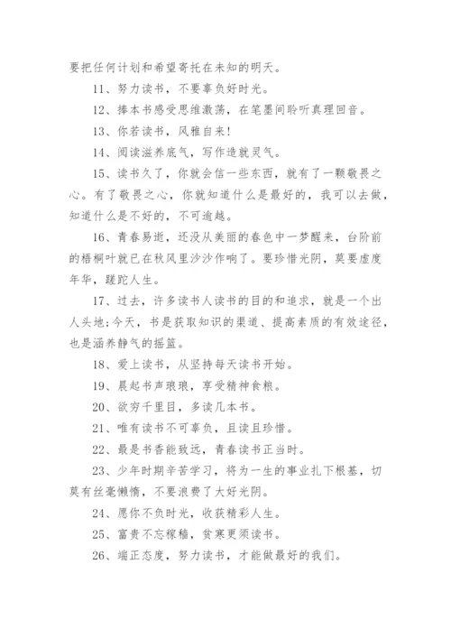 2022形容校园的优美文案句子100句.docx