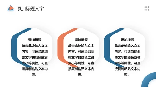 纪念史蒂芬霍金逝世PPT模板