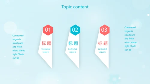 卡通小学生礼仪培训动态PPT模板