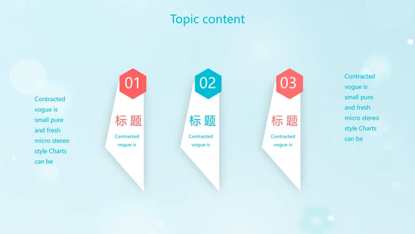 卡通小学生礼仪培训动态PPT模板