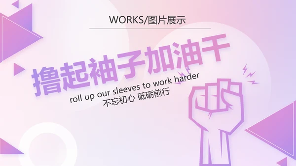 水彩风公司产品介绍宣传通用PPT动态