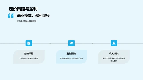 未来生物科技展望