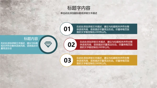 手绘水彩森系复古怀旧风花卉ppt动态模板