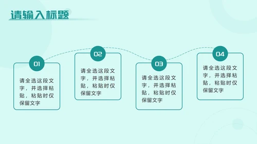 绿色插画风大学生创新创业项目大赛PPT模板