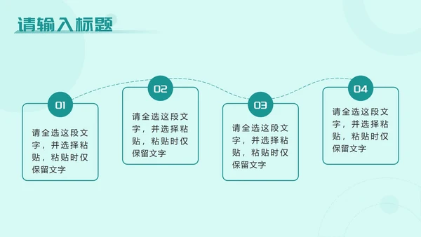 绿色插画风大学生创新创业项目大赛PPT模板