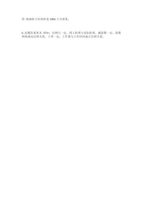 沪教版小学数学六年级下册期末检测试题精品【名师系列】.docx