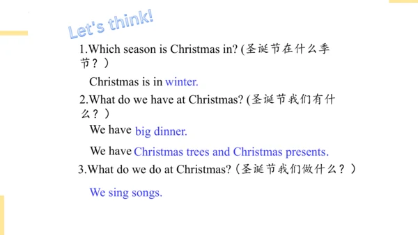 Module 10 Unit 2 We have Christmas  课件(共28张PPT)