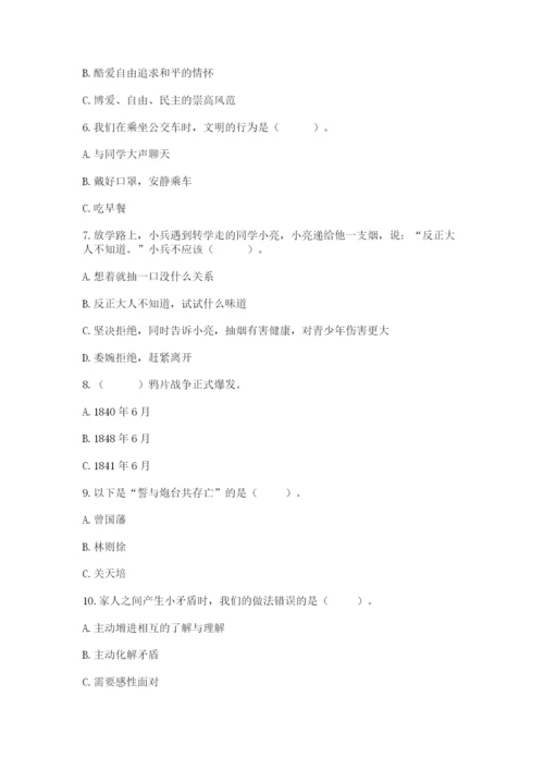 部编版五年级下册道德与法治 期末测试卷（word）.docx
