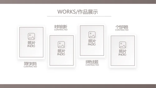 时尚创意艺术作品集作品展示ppt动态