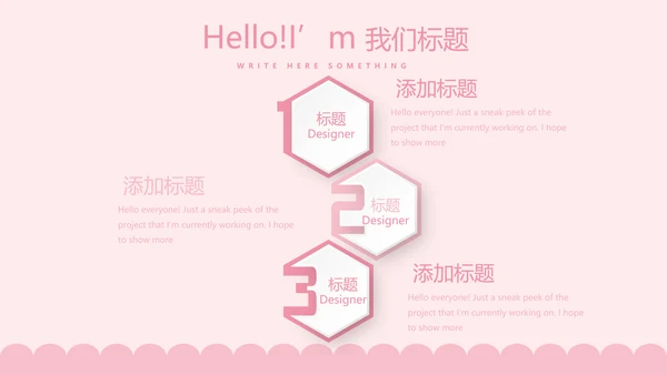 粉色卡通可爱母婴BABY工作总结汇报动态PPT模板