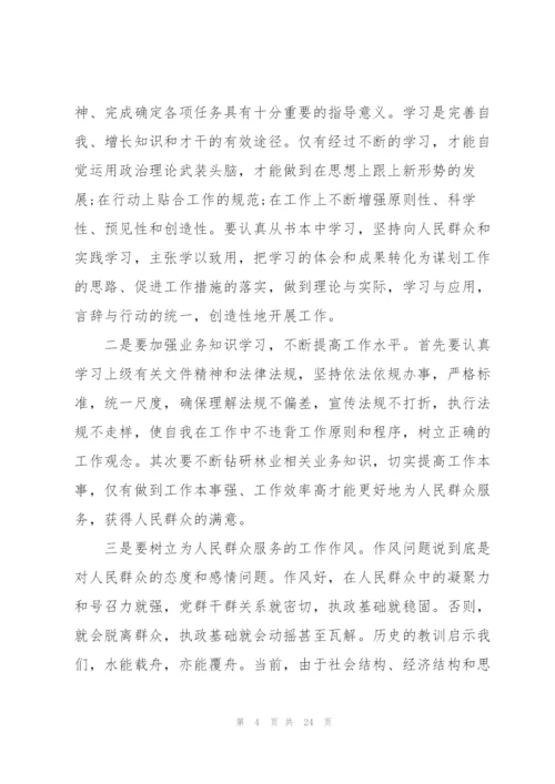 转作风提效能个人心得集合6篇.docx