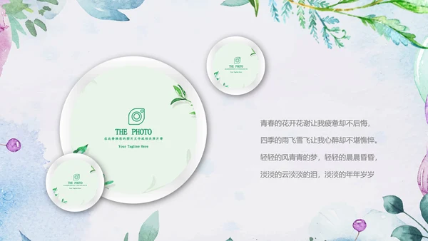 唯美青春不散场毕业季毕业纪念册ppt模板