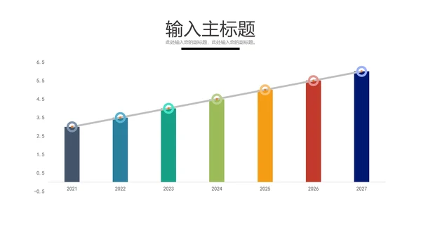 PPT柱状图表格样式合集PPT模板