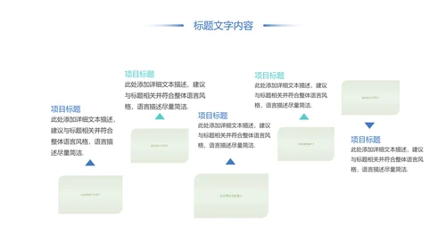 唯美时尚青年文明号工作总结汇报PPT模板