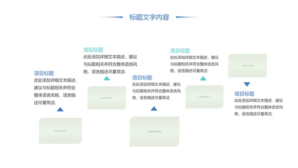 唯美时尚青年文明号工作总结汇报PPT模板