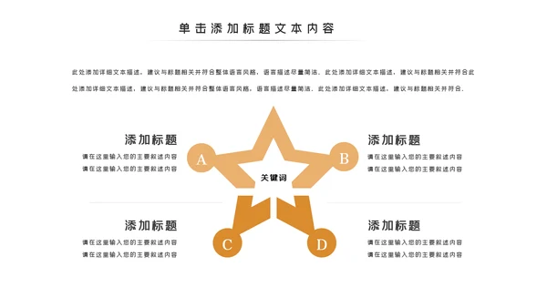 简约清爽室内设计装饰公司宣传动态PPT模板