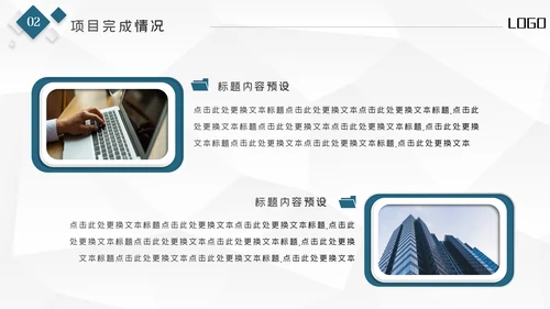 大气2022工作总结计划述职报告PPT模板