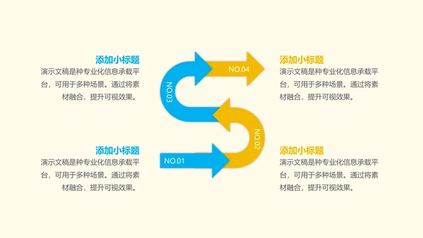 小清新植物花卉插画教学通用PPT模板