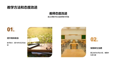 季度教学反思与展望