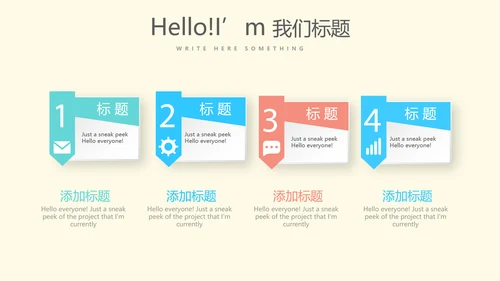 创意医生年年终总结动态PPT模板