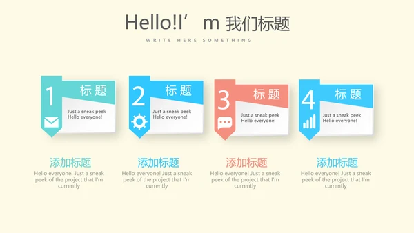 创意医生年年终总结动态PPT模板
