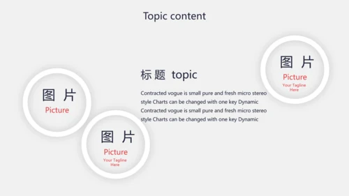 创意个性黑白摄影集照片展示动态PPT