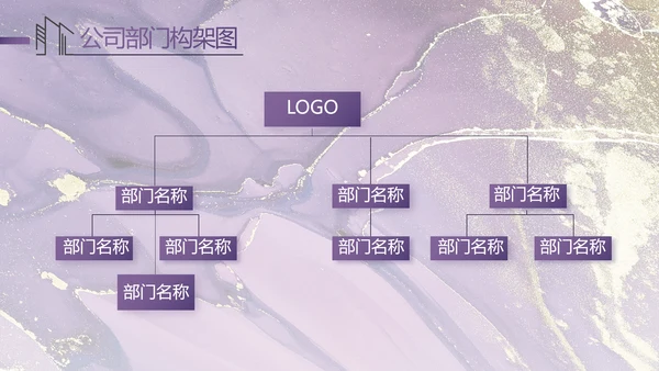 莫兰迪室内装饰设计方案汇报总结PPT