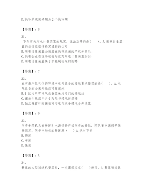 2024年一级建造师之一建机电工程实务题库含答案【能力提升】.docx