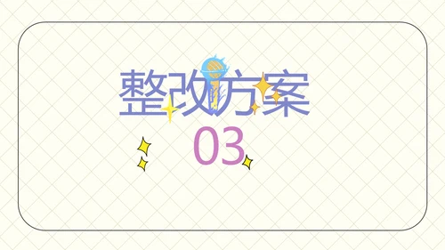 少儿播音主持培训工作总结汇报商务动态PPT