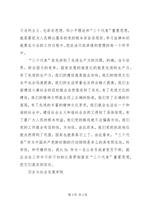 第七次党代会心得体会.docx
