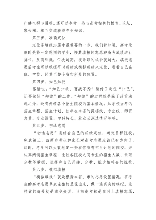 关于211和985工程大学名单(更新2022).docx