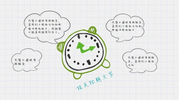 我喜欢读书儿童幼儿园通用PPT课件