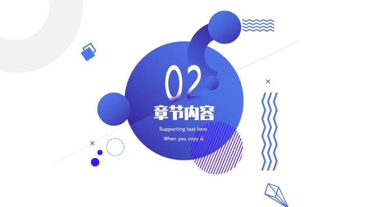 REPORT年终述职通用PPT模板