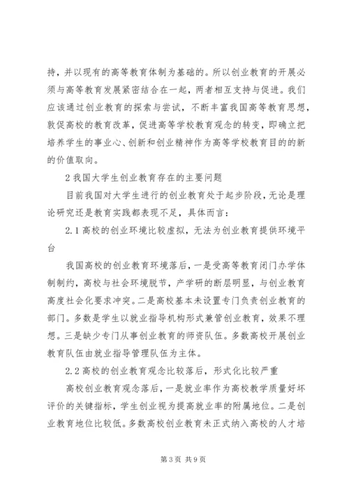 福保街道：以“党建”为引领,探索实践基层社区治理新路径 (3).docx