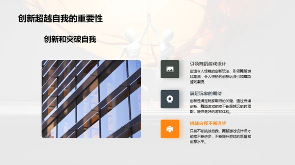 3D风其他行业教学课件PPT模板
