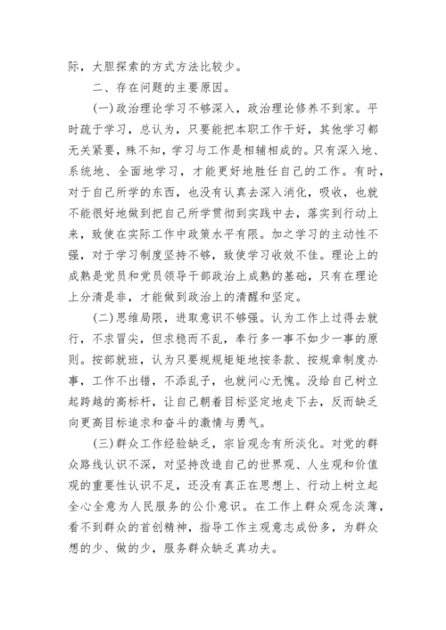 2023年预备党员思想汇报范文经典.docx