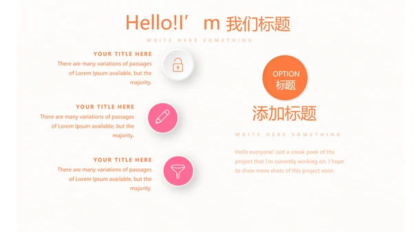 母婴护理培训学校工作总结计划动态PPT