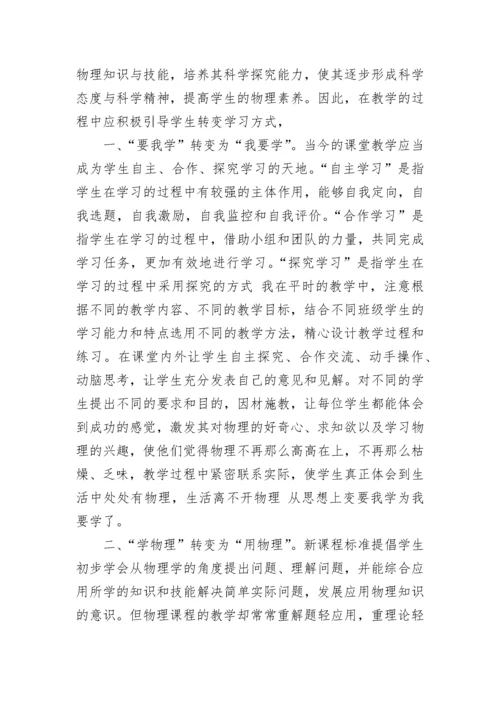 美术新课标学习心得体会总结.docx