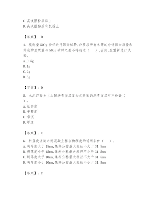 2024年试验检测师之道路工程题库（重点）.docx