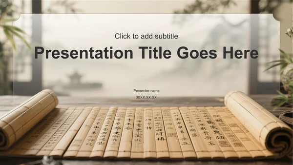 棕色复古风书法文化PPT主题