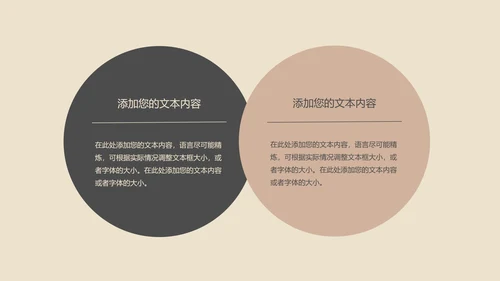 棕色中国风水墨语文传统古诗词教育PPT模板