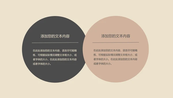 棕色中国风水墨语文传统古诗词教育PPT模板