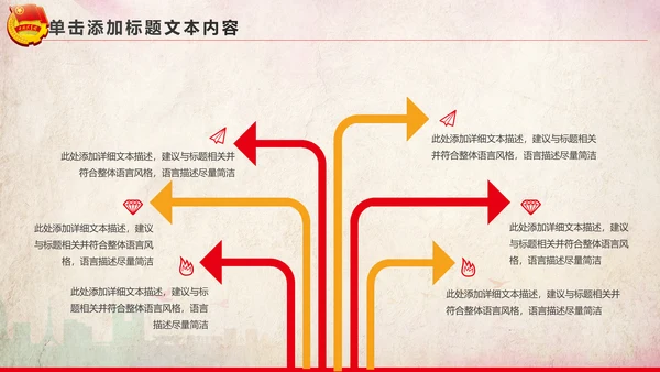 青春正能量团委共青团团员工作汇报PPT