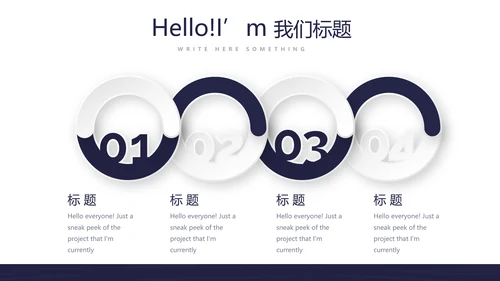 大学社团招新动态PPT