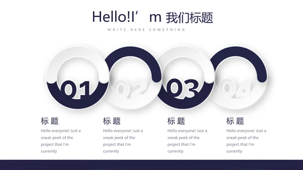 大学社团招新动态PPT