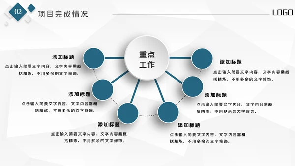 大气2022工作总结计划述职报告PPT模板