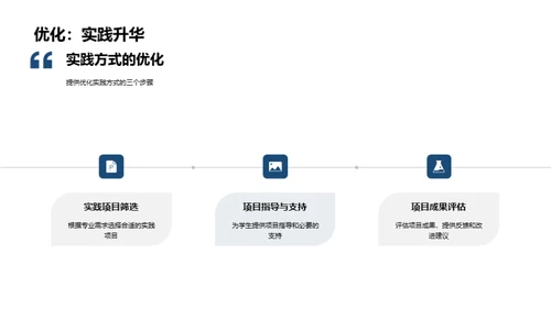 专科教育全景解析