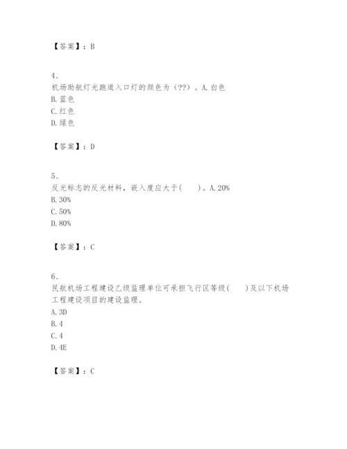 2024年一级建造师之一建民航机场工程实务题库含完整答案（网校专用）.docx